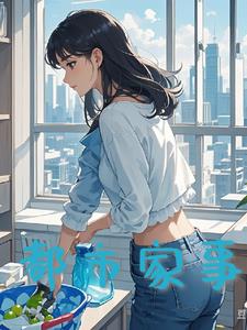 都市小说